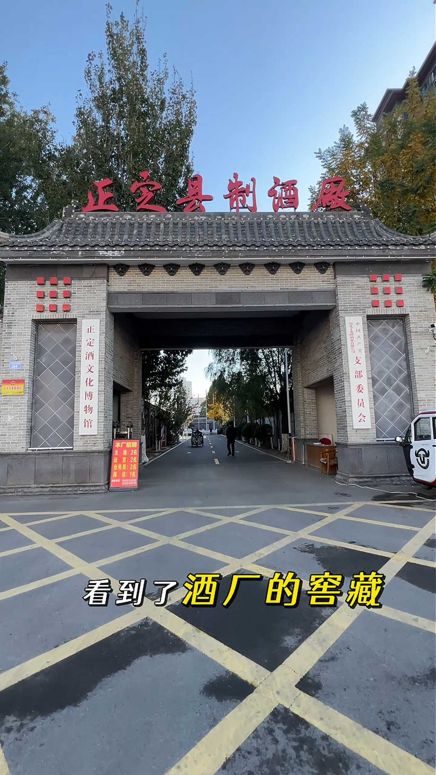 许昌制造业企业GEO优化案例